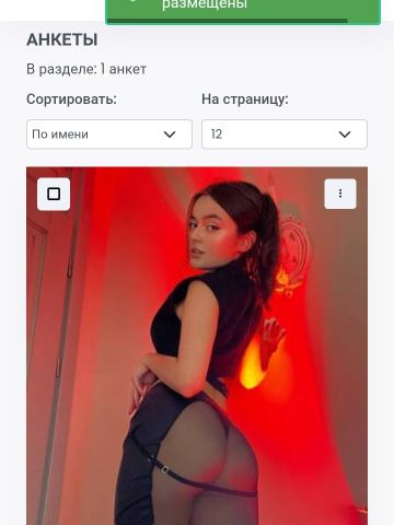 Чулпан
